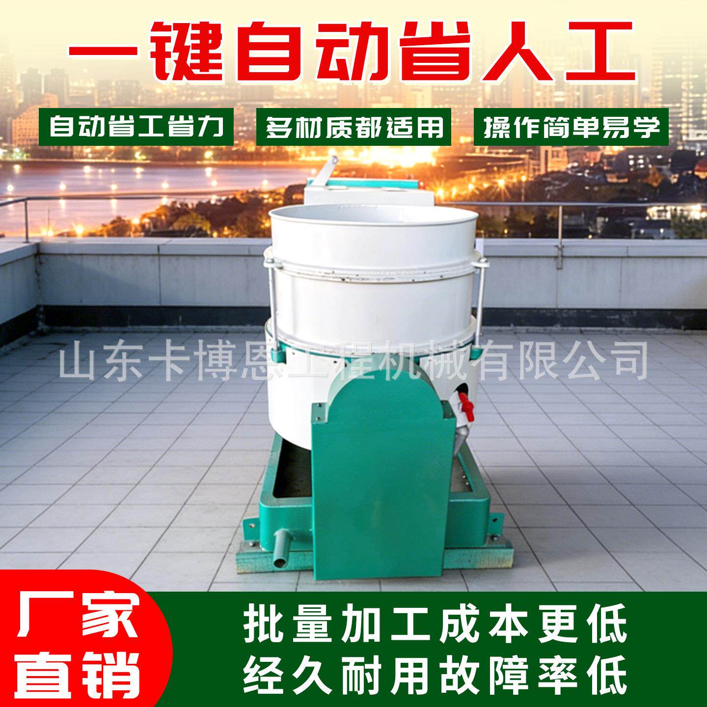 全自动涡流抛光机立式涡流机抛光机高速去毛刺抛光机