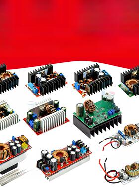 DC-DC恒压恒流降压升压模块120w150w250w300w400w600w1200w1500w