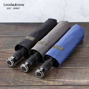 欧士多娜Leodauknow十骨全自动雨伞 加强抗风折叠商务伞umbrellas