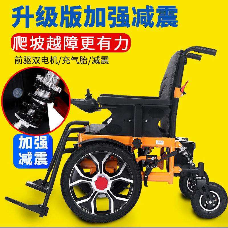 折叠轻便电动轮椅老人老年残疾人全自动代步车小型四轮智能