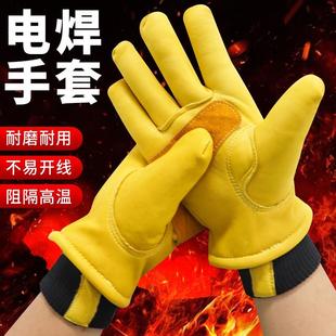 冬季加绒电焊手套短款牛皮防烫焊接软耐用隔热耐高温劳保防护手套