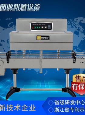 BSS-1538C收标机瓶口标签收缩机矿泉水瓶塑料瓶标签收缩机