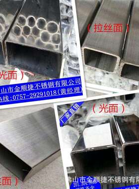 304不锈钢方管型材矩形管5X10X不锈钢方钢光面201方通管工业扁管