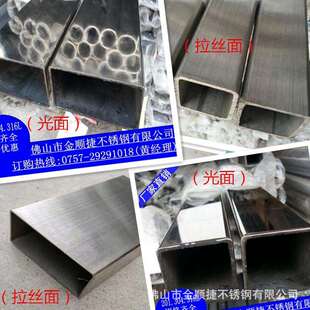 304不锈钢方管型材矩形管5X10X不锈钢方钢光面201方通管工业扁管