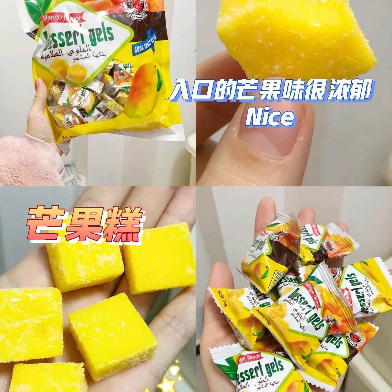 炒鸡好吃！芒果软糖椰子糖泰国风味结婚乔迁喜糖结婚糖果年货礼包