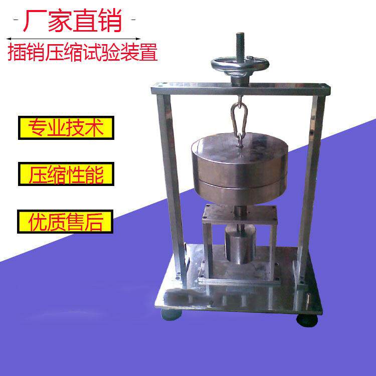 专业供应插头线压缩试验装置电源线插头牢固度耐磨设备现货厂家
