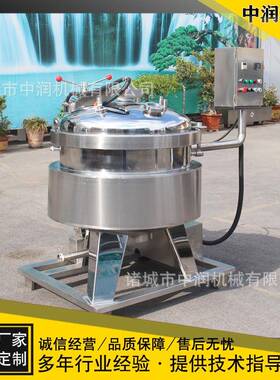 大型商粽子锅 500L粽用子蒸煮加 工设备煮厂家供应