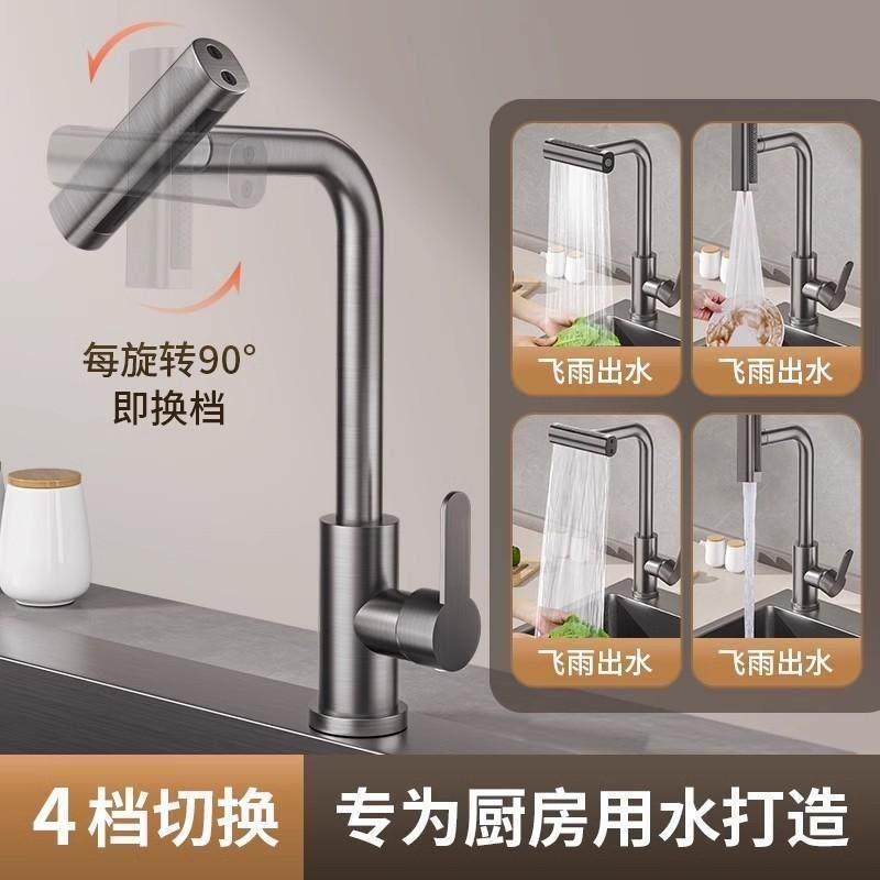 厨房头抽式洗JOIUWW菜盆洗碗池家用水槽冷增热二合一压防溅可旋拉,家装主材,厨房龙头,淘宝优惠券,粉丝福利购,淘宝优惠卷