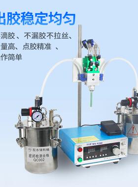 my716t双液点胶机AB胶灌胶机手持式环气树脂手动LED自动灌胶机