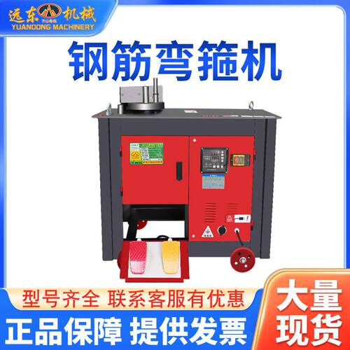 GF25加重型钢筋弯箍机弯折机厂家直供快速成形全自动式钢筋箍筋机
