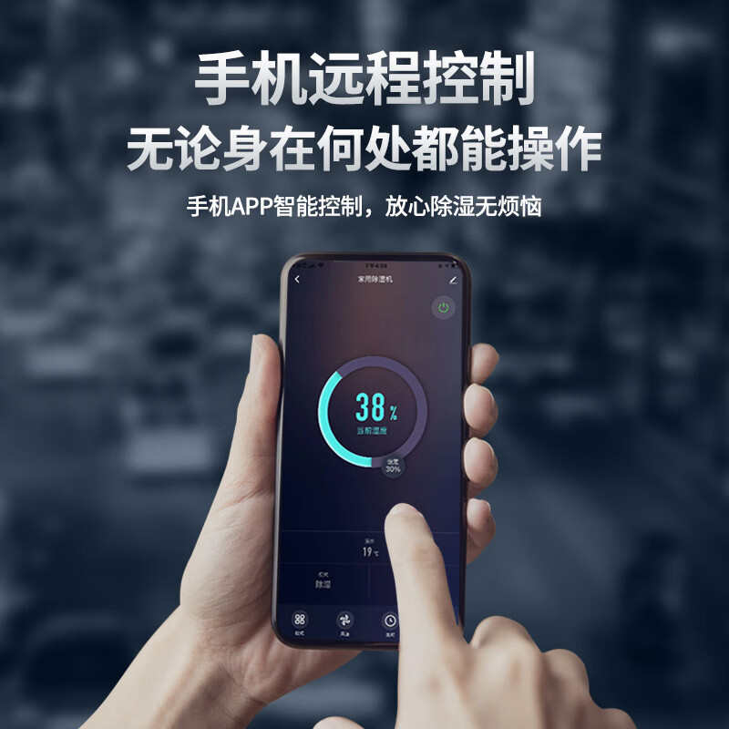 百奥工业抽湿机大功率90L 仓库机房车间地下室除湿机厂房冷库去湿