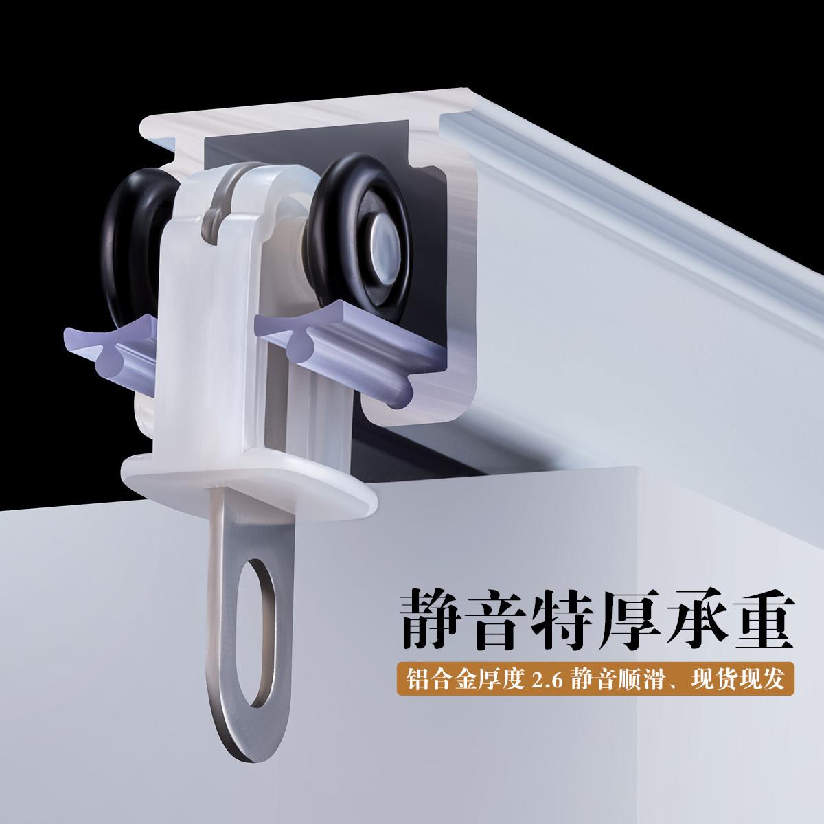 加厚铝合金窗帘轨道静音滑轨顶装侧装单轨双轨窗帘轨道导轨