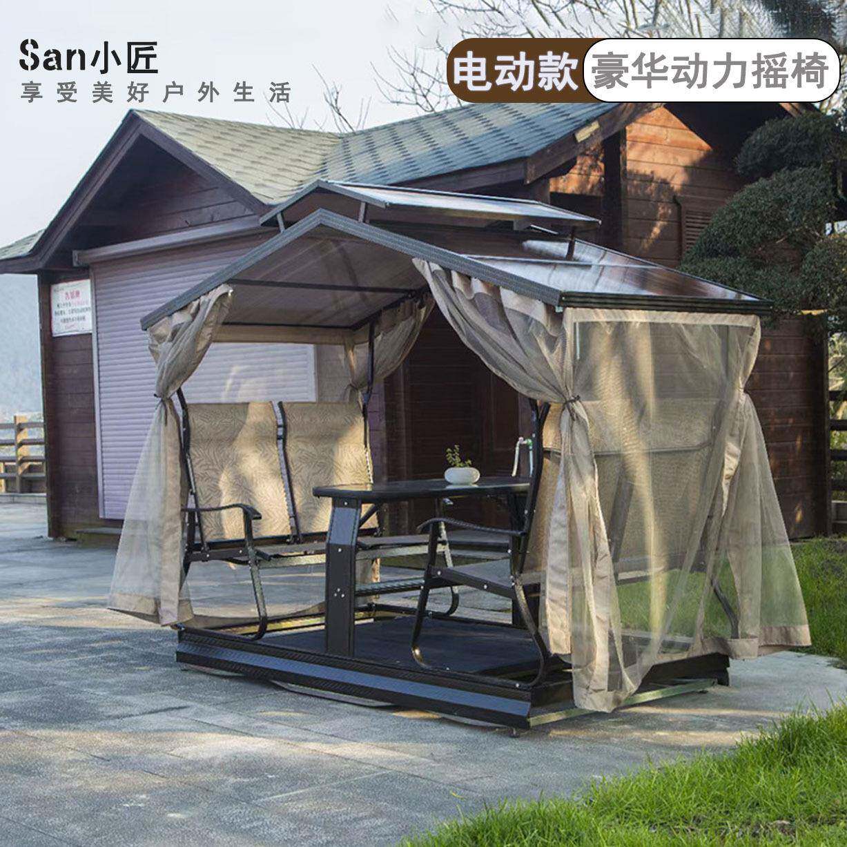 户外动力摇椅室外铁艺露天庭院别墅餐厅氛围感四人休闲摇篮椅秋千