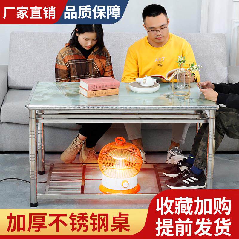 加厚不锈钢烤火桌子家用长方形可折叠四方餐桌取暖桌客厅茶几全套