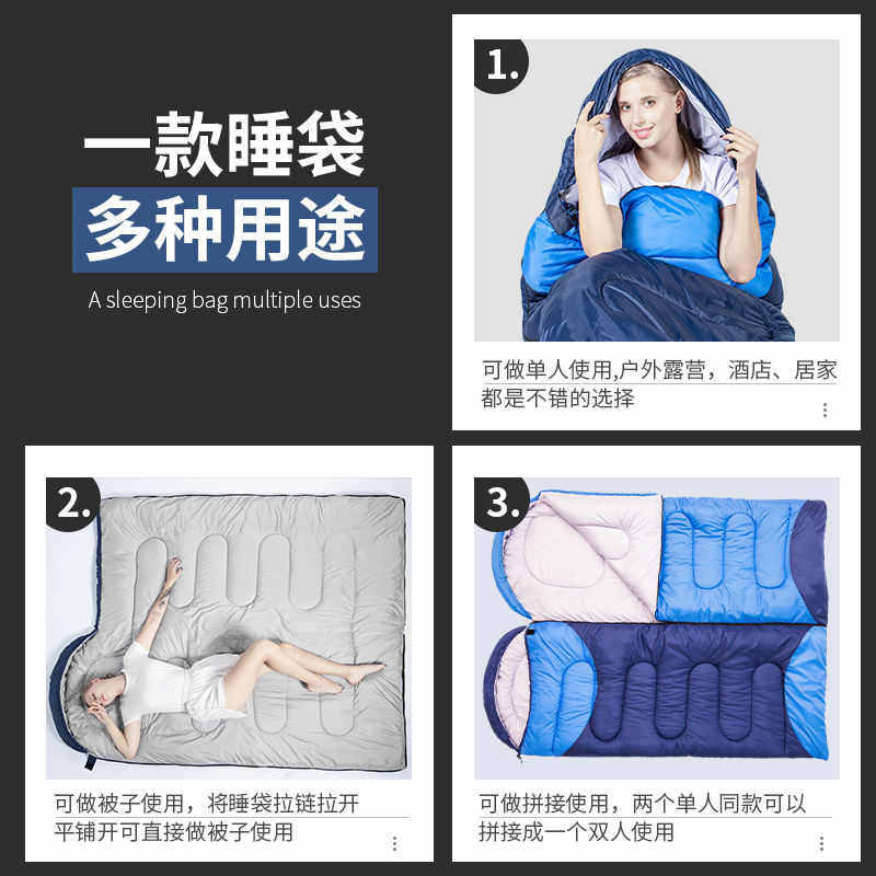 大人防寒保暖秋冬季便携式露营加厚春夏单人拆洗成人户外室内睡袋