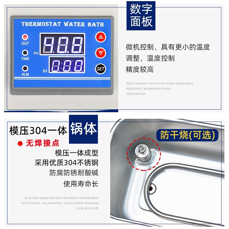 苏瑞恒温水浴锅实验室数显电热单双四八孔小型防干烧水浴箱