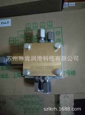 REBS递进式油气分配器VEK10/8-10/8
