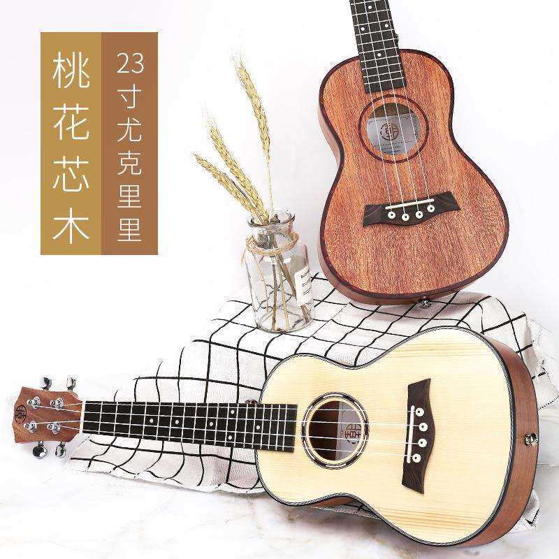 23寸尤克里里吉四弦小他乌克丽丽uk琴ule2301/230le26寸初他学吉