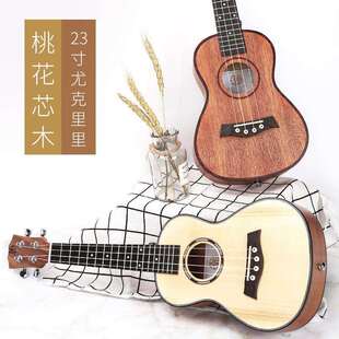 23寸尤克里里吉四弦小他乌克丽丽uk琴ule2301 230le26寸初他学吉