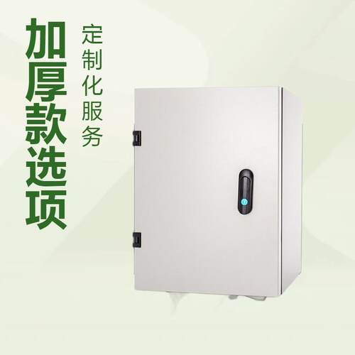 JXF配电箱基业箱配电箱工厂用强电控制布线箱充电桩电源箱配电柜
