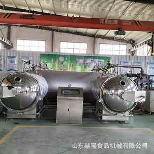 果蔬脆真空智能干燥机果蔬脆自动真空设备香酥脆苹果片生产设备