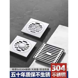 304不锈钢地漏加厚防臭器卫生间浴室下水道洗衣机全铜通用地漏芯