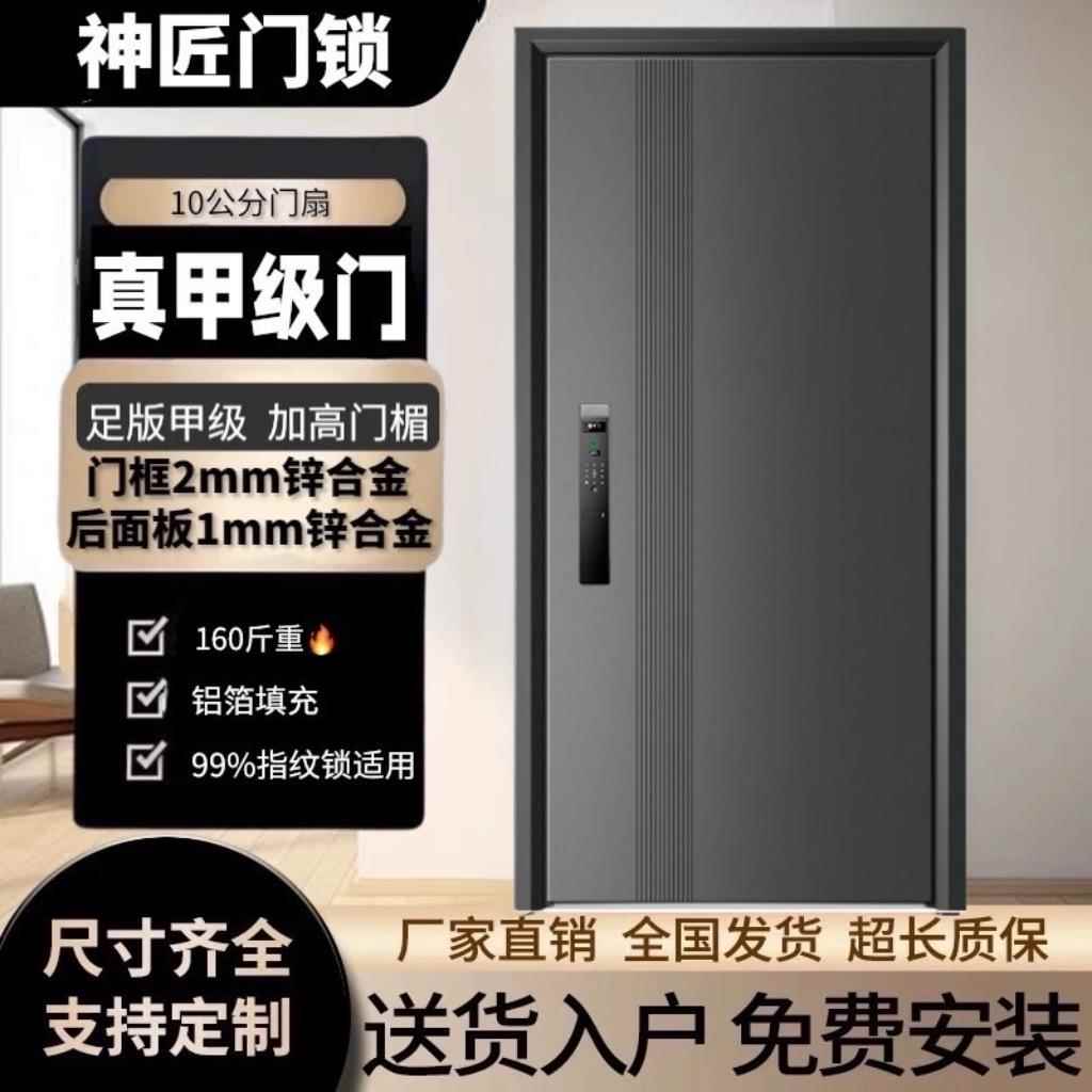 甲级防盗门进户门入户门子母门家用大门安全门单开门
