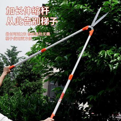可伸缩园艺大剪刀 强力伸缩树枝修剪工具 2.2米长修枝草坪剪