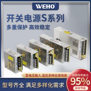 20A集中供电220转5伏电源40A 关电源24V 350 10a开 灯箱变压器12v