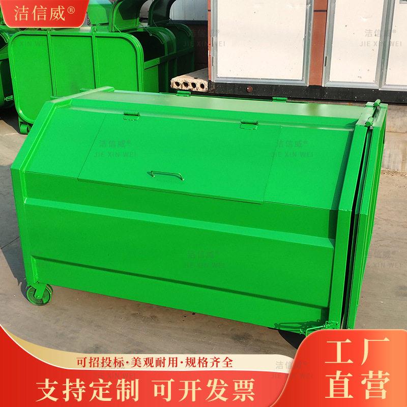 勾臂车配套铁质垃圾桶 可定制移动挂车垃圾转运箱 勾臂式垃圾箱