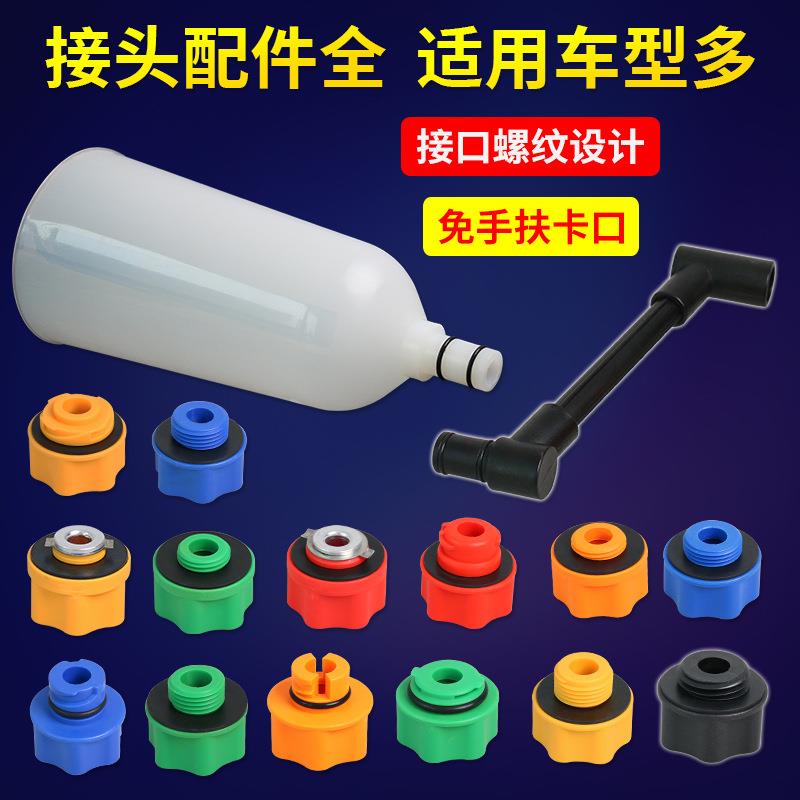 换汽车加机机工油漏斗机油加注油器汽车换机油用工具组套装加漏斗
