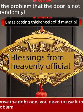 天官祝福铜牌挂件解决上门牌匾门牌铜牌门贴山海镇黄铜装饰品