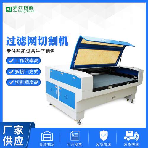 安江数控激光切割机厂家工艺品亚克力激光雕刻机非金属材料切割机