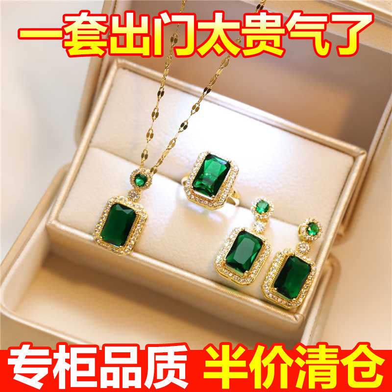 保罗好货多祖母绿三件套周文雄高级感轻奢小众锆石耳饰品吊坠套装