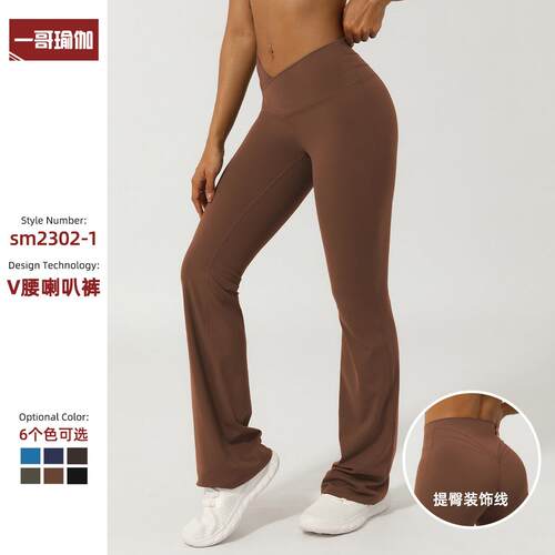 Waist cross wide leg pants, women's buttocks fitness