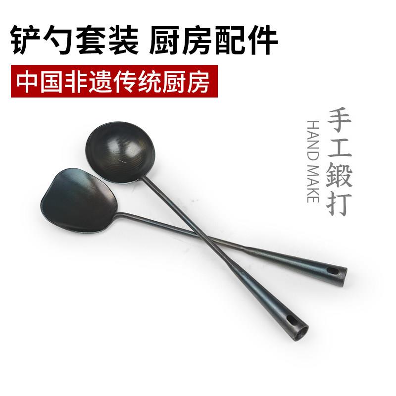 章丘手工锻打铁锅长柄炒勺家用大铁勺厨师用锅铲子