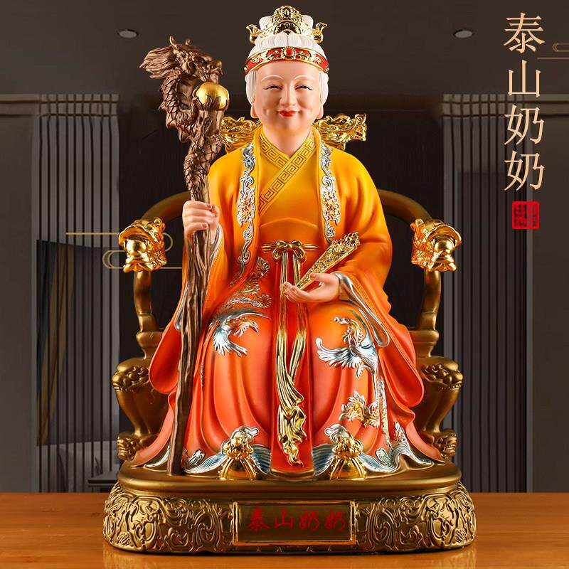 泰山娘娘家用供奉神像树脂摆饰泰山奶奶坐像圣母碧霞元君佛像像体 - 实物图