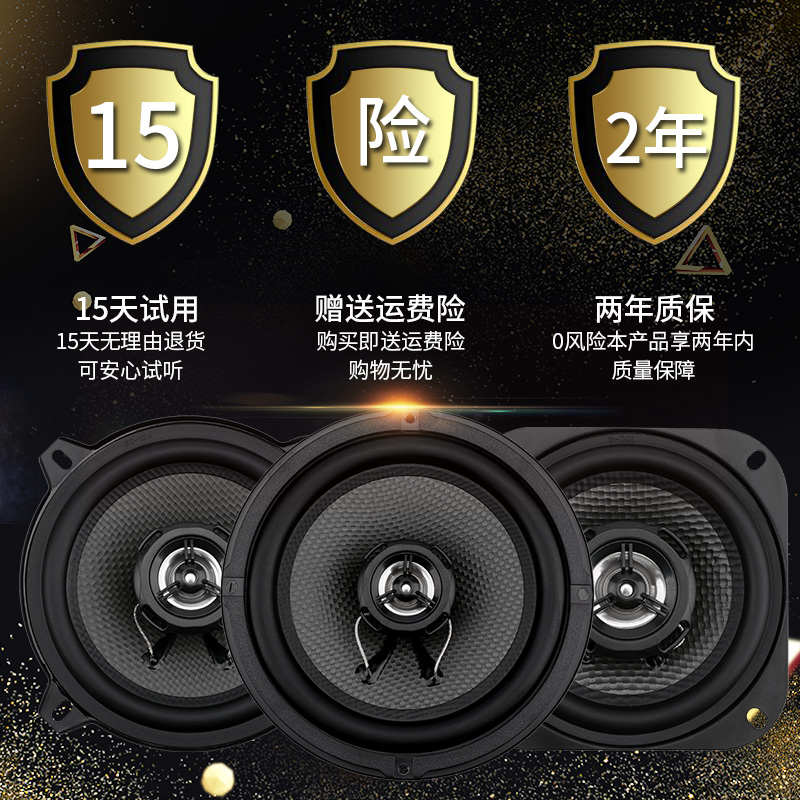 上汽荣威i5 i6 rx3 350 360 RX5 550 前改后门加装音响喇叭重低音