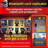 蓝牙卡覆制器社区通用蓝牙卡停车卡门禁卡读卡器物业补充卡蓝牙主