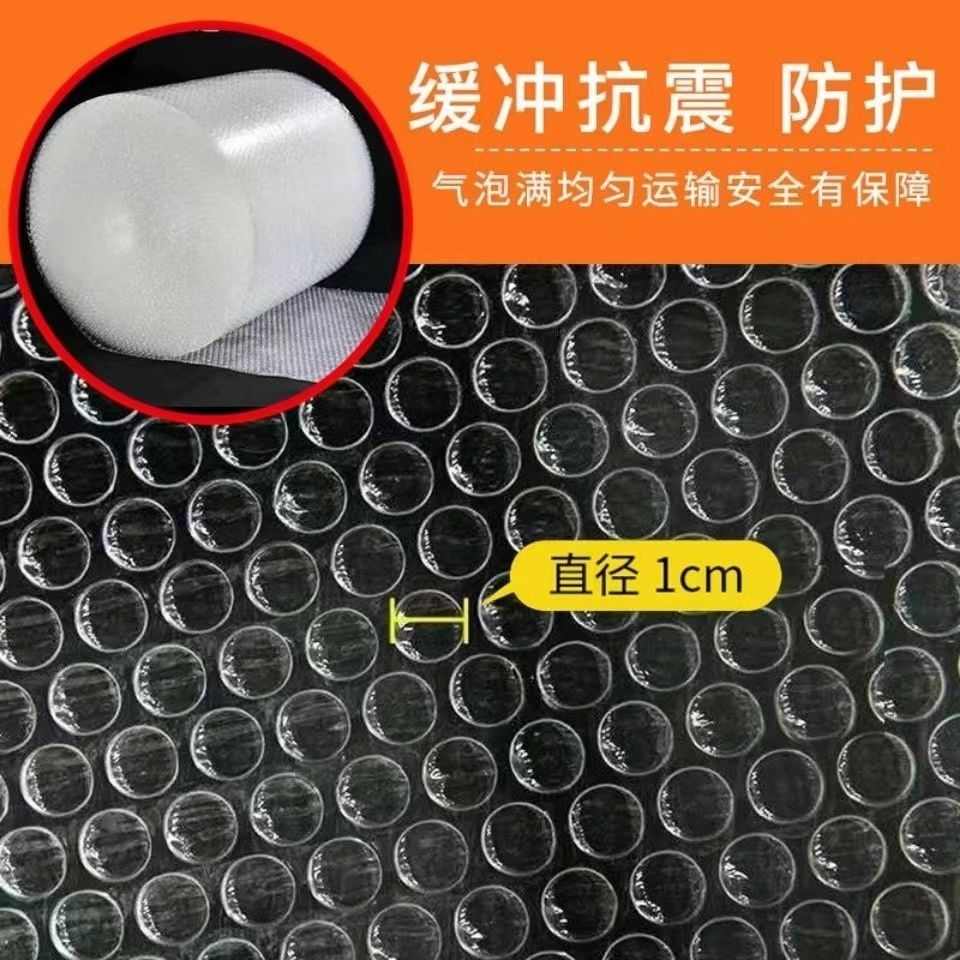 新料气泡膜垫加厚泡沫袋泡泡纸防震打包装20/30/40/50/60cm宽批发