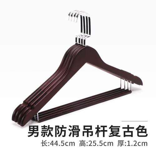 高档俏天下实衣架挂衣架木质头木制衣木挂吊杆实木木衣服挂家用衣