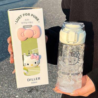 简约运动水杯男女生高颜值夏季塑料杯子便携tritan耐高温防摔水壶