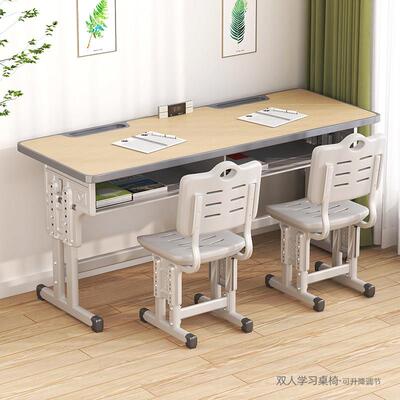 Available for export trade中小学生学校课桌椅辅导班培训班书桌
