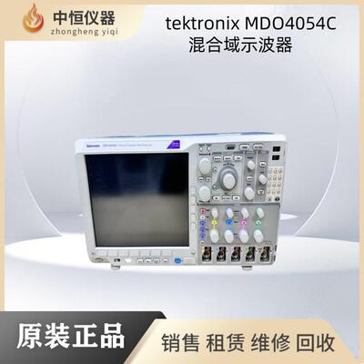 泰克MDO4024C/4034C/4054C/4104C四通道混合域数字示波器