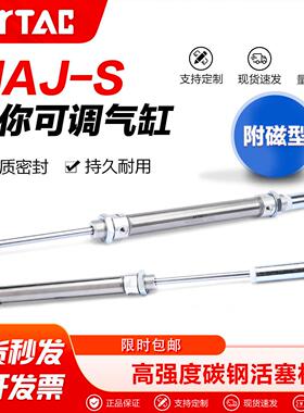 亚德客MA不锈钢迷你气缸MAJ16X25/50/75/100/125/150/175/200/225