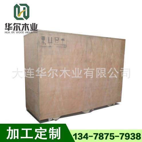 木箱工厂直销IPPC木制包装箱