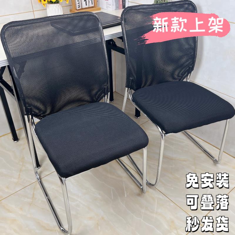 弓形办公椅舒适久坐会议椅电脑职员培训靠背网椅麻将椅家用宿舍凳
