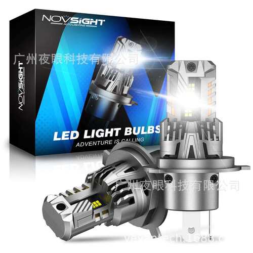 NovsightN68新款灯泡H4欧美爆款汽车LED大灯