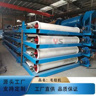 厂家直供毛毯机振动悬挂沙金提取布沟机稀土矿提取振动尾矿摇床