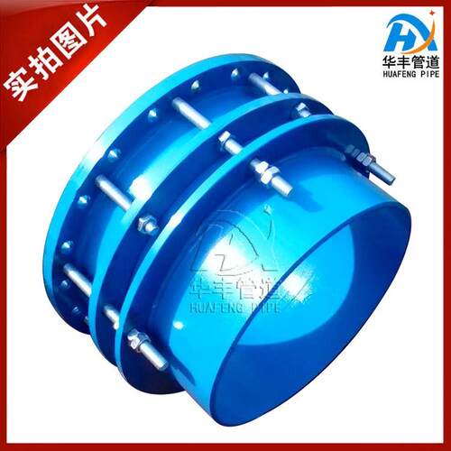 大量供应VSSJA-1(BF)型单法兰限位伸缩接头 专注生厂伸缩接头供应